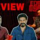 Kalamkaval REVIEW Malayalam | Mammootty Vinayakan | Jithin K Jose | Entertainment Kizhi