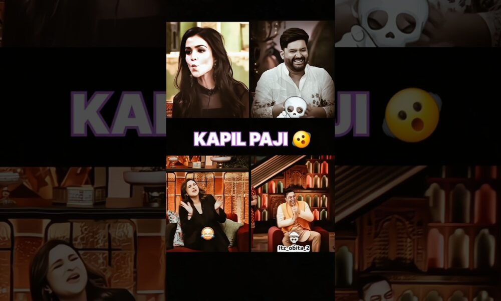 Kapil paji always rock 😎...  #shorts #viral #funny #entertainment
