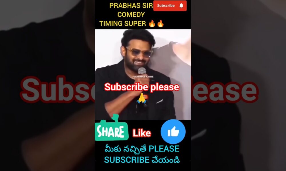 #Prabhas comedy #Reaction video #Telugu movies #Trending shorts #Entertainment #Comedy #Shorts#viral