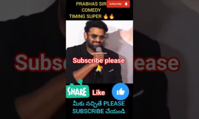 #Prabhas comedy #Reaction video #Telugu movies #Trending shorts #Entertainment #Comedy #Shorts#viral