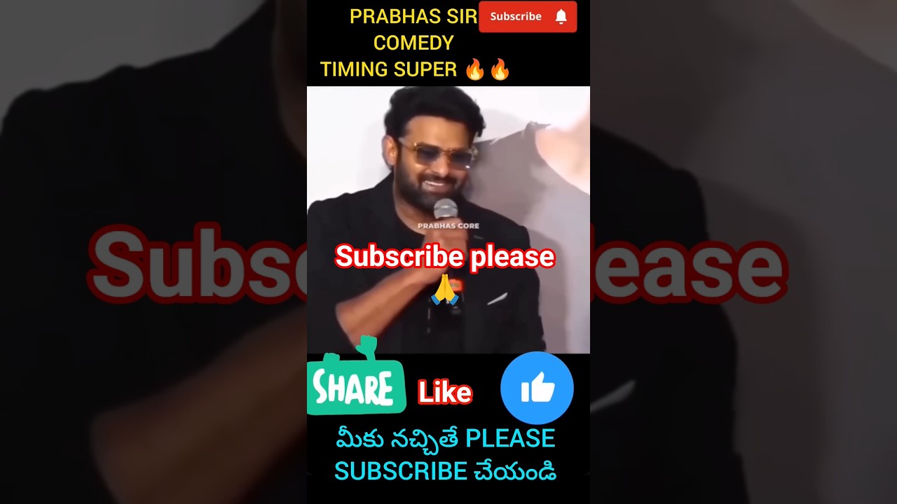 #Prabhas comedy #Reaction video #Telugu movies #Trending shorts #Entertainment #Comedy #Shorts#viral