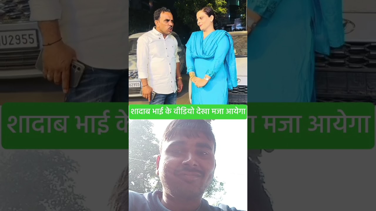 @ShadabJakati1 #comedy #funny #entertainment #husband #shadabjakati #shadabjakaticomedyvideo !