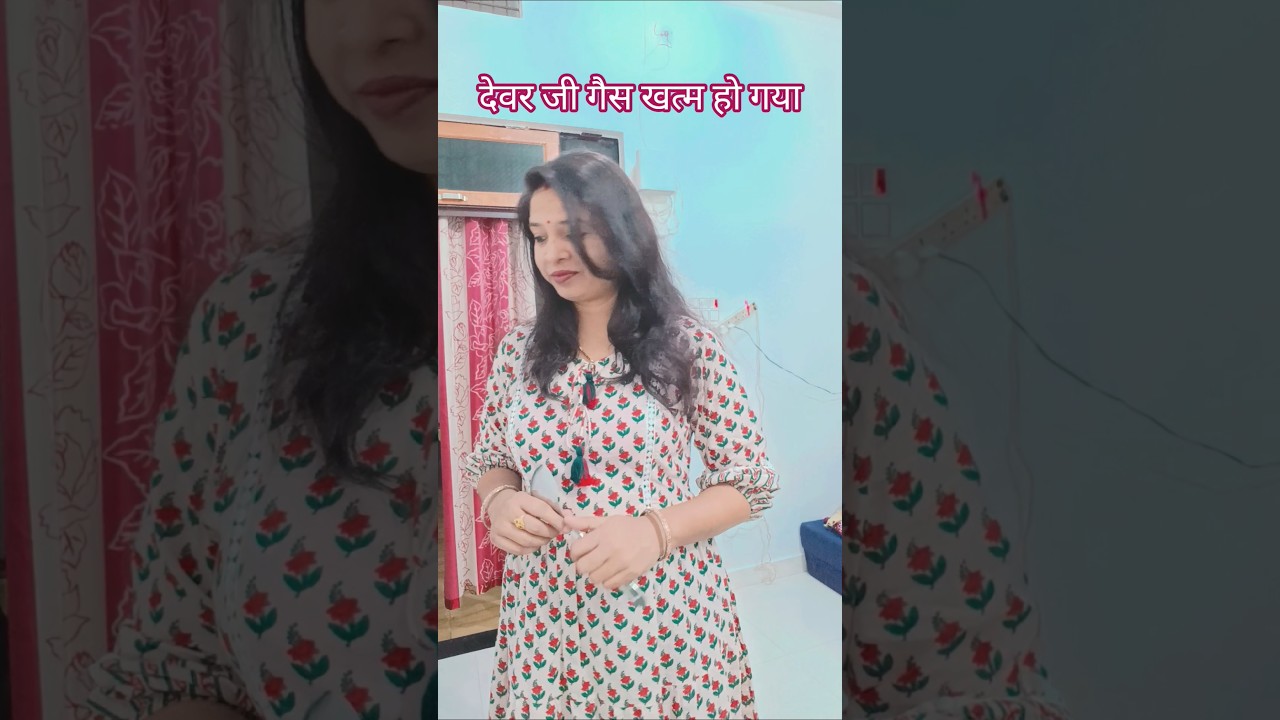 Dadai re Dadai #comedy #viral #trending #shorts #entertainment #funny