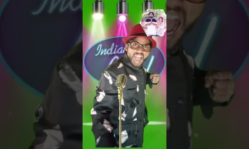 सुनो जी आज मैं कुछ नहीं करूंगी  #bhojpuri #funny #comedy #performence #entertainment#indianidol