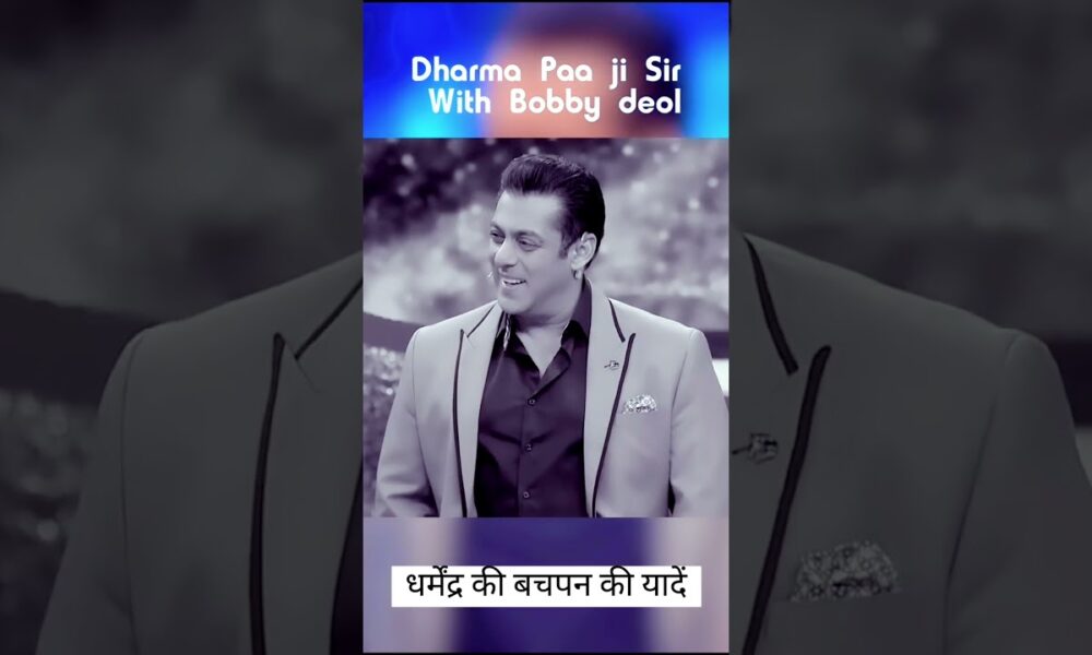 #dharmendra #salmankhan #bobbydeol #entertainment #bollywood #love