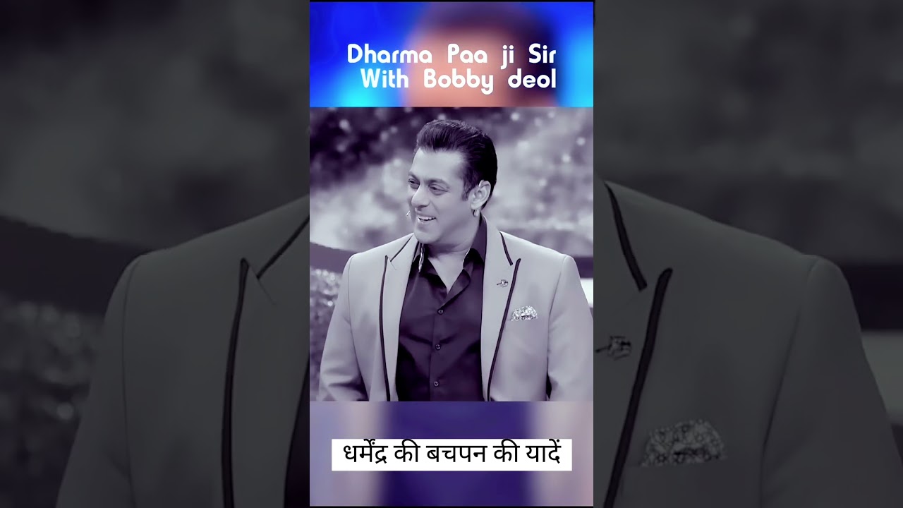 #dharmendra #salmankhan #bobbydeol #entertainment #bollywood #love