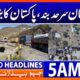 Pak-Afghan border closed, Pakistan's big statement  | Headlines Geo News 5 AM (6th Dec 2025)