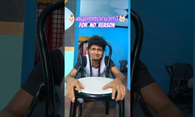 കുഞ്ഞാവാസ്👶🏻For No Reason😂 | Malayalam Vine | Ikru