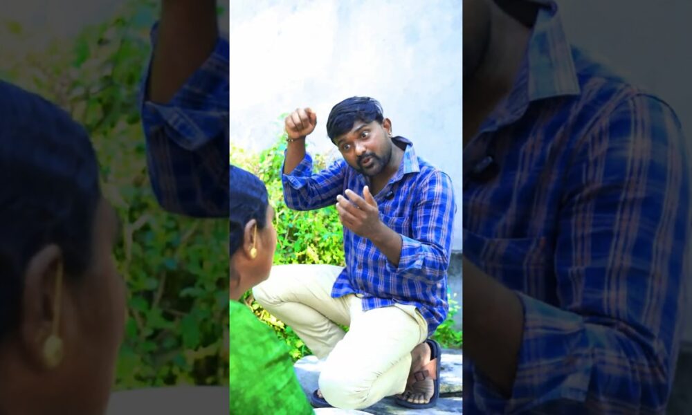 అమ్మా నువ్వు సర్పంచ్‌గా నిల్బడలే 😂🤣 #sarpanch #sarpanchelections #comedyshorts #entertainment #fun