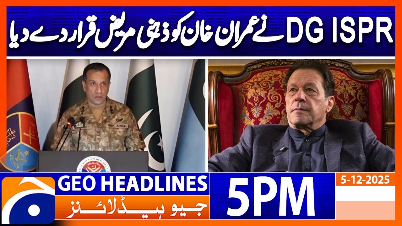 𝐇𝐚𝐫𝐬𝐡 𝐫𝐞𝐦𝐚𝐫𝐤𝐬 𝐨𝐟 𝐃𝐆 𝐈𝐒𝐏𝐑 𝐫𝐞𝐠𝐚𝐫𝐝𝐢𝐧𝐠 𝐈𝐦𝐫𝐚𝐧 𝐊𝐡𝐚𝐧 | Headlines Geo News 5 PM (5 December 2025)