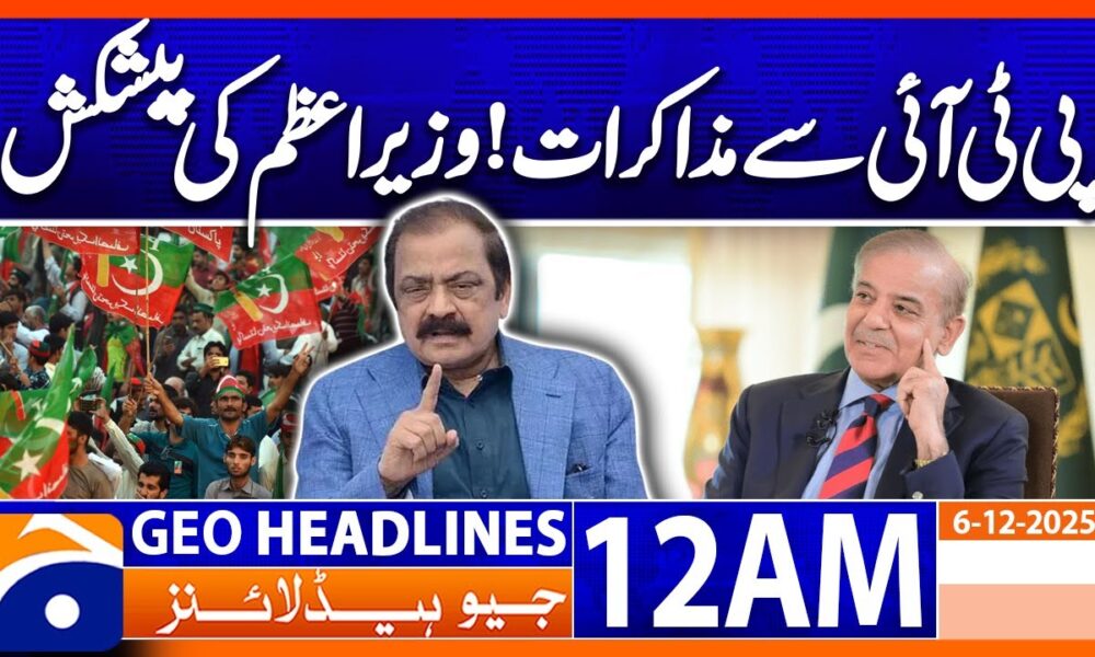 PM had offered negotiations to PTI : Rana Sanaullah | Headlines Geo News 12 AM (6th Dec 2025)