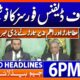 𝐂𝐡𝐢𝐞𝐟 𝐨𝐟 𝐃𝐞𝐟𝐞𝐧𝐬𝐞 𝐅𝐨𝐫𝐜𝐞𝐬 𝐍𝐨𝐭𝐢𝐟𝐢𝐜𝐚𝐭𝐢𝐨𝐧..!! | Headlines Geo News 6 PM (4 December 2025)