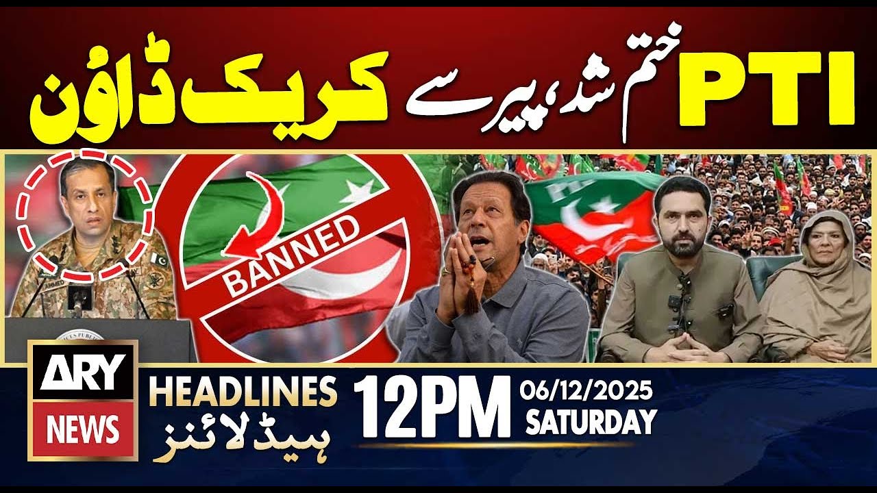 Crackdown Against PTI | DG ISPR Conference  || ARY News 12 PM Headlines | 6th Dec 2025