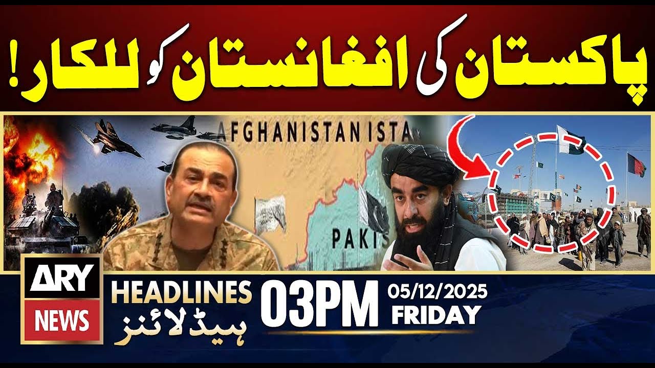 Pakistan Warn Afghanistan || ARY News 3 PM Headlines | 5th Dec 2025