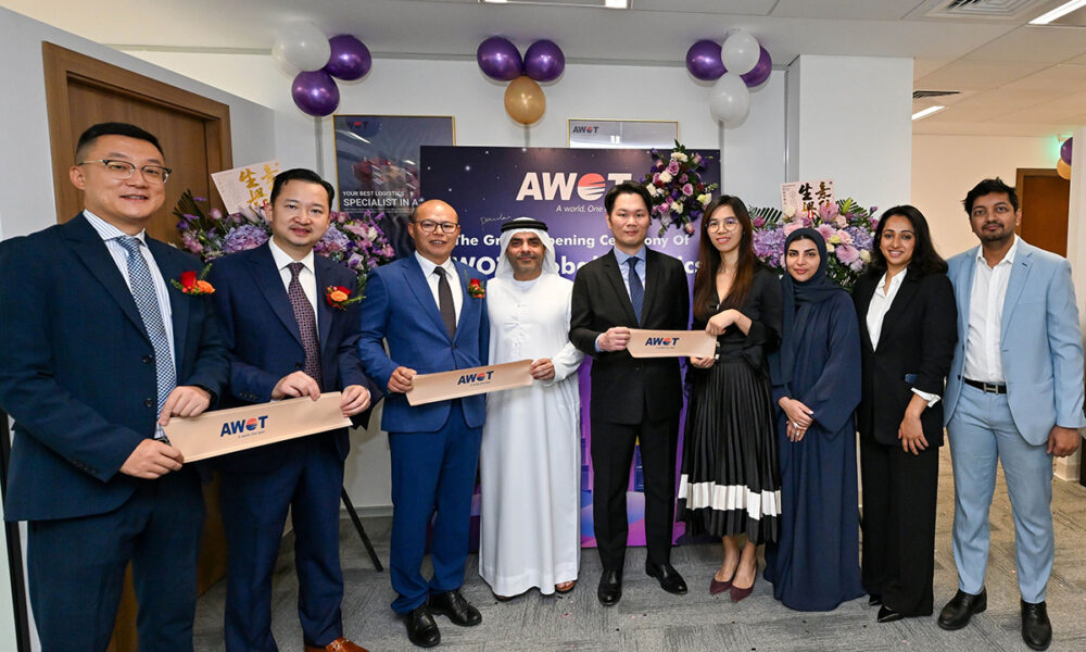 AWOT Global Logistics Corporation