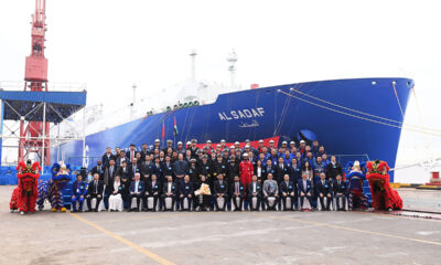 Al Sadaf LNG carrier