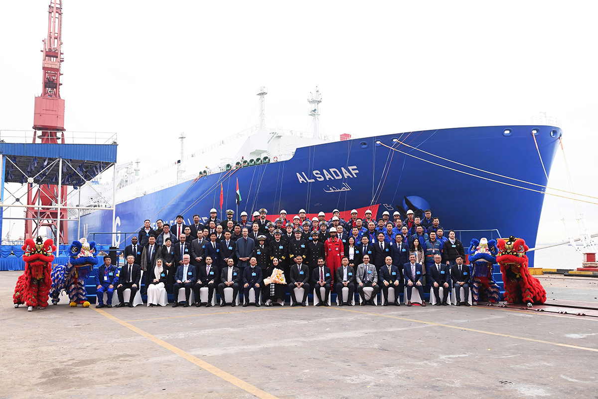 Al Sadaf LNG carrier