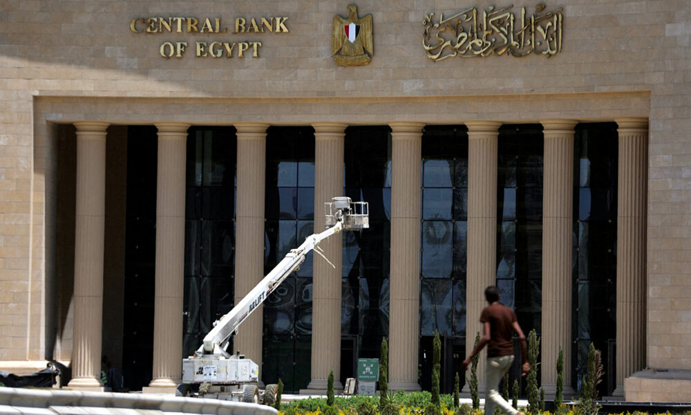 Central Bank of Egypt
