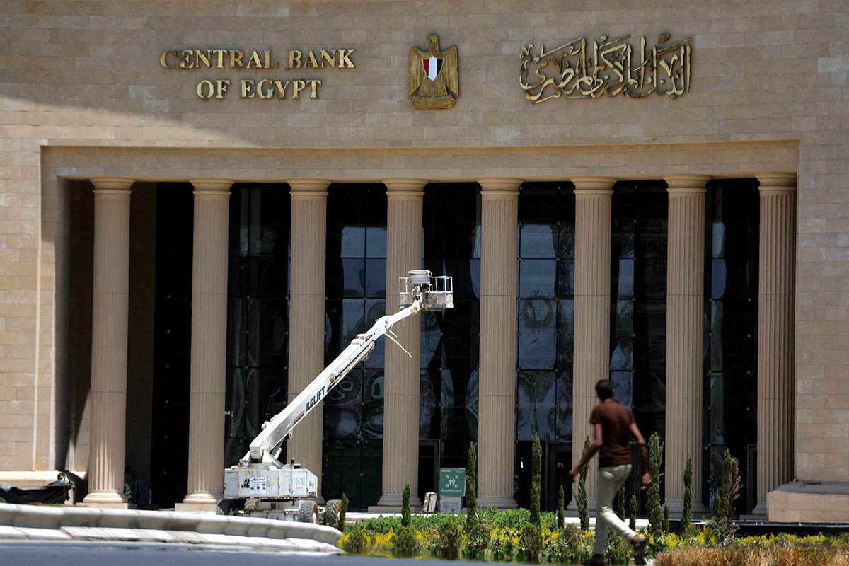 Central Bank of Egypt