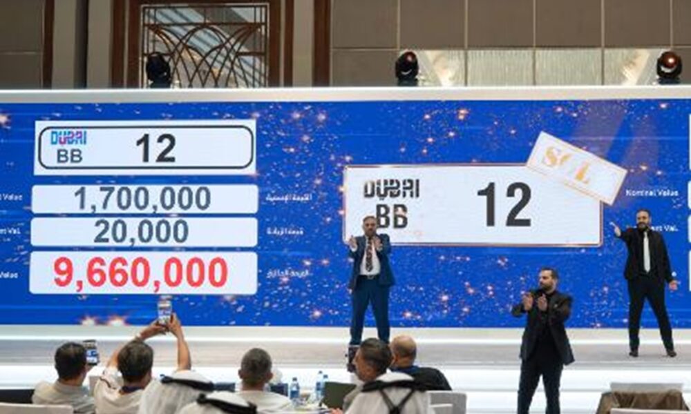 Dubai number plate auction RTA