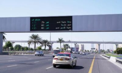 Dynamic Message Signs in Dubai RTA