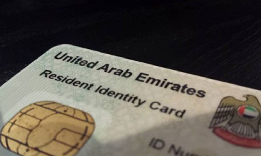 UAE Faster, Unified Passport and Emirates ID Renewals