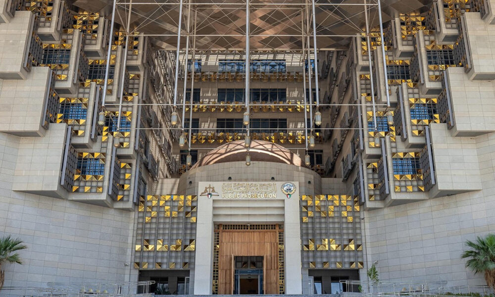 kuwait Banking Affairs Prosecution Office