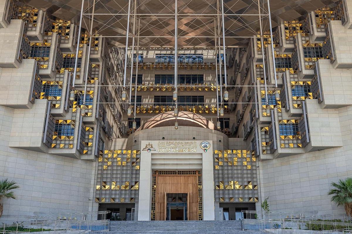 kuwait Banking Affairs Prosecution Office