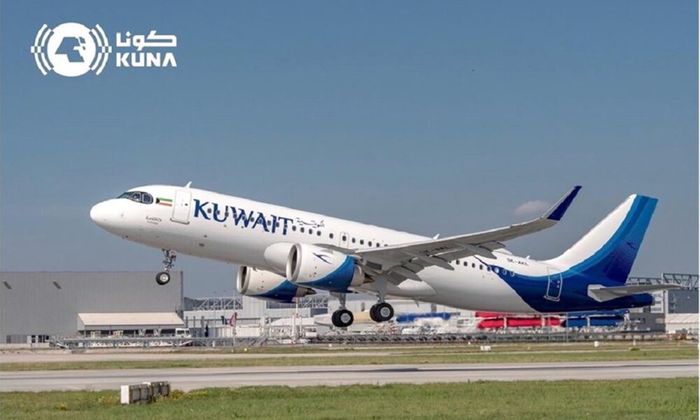 Kuwait airport weather