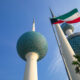 Kuwait new law targets illicit financial practices