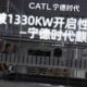 Analysis-China’s power reforms, global data centre buildout usher in battery boom