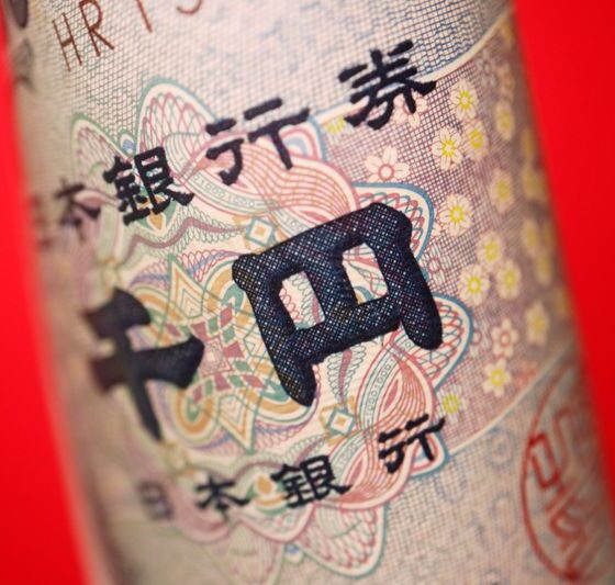 Japan’s fiscal woes may cause more yen falls, yield rises, says ex-BOJ policymaker