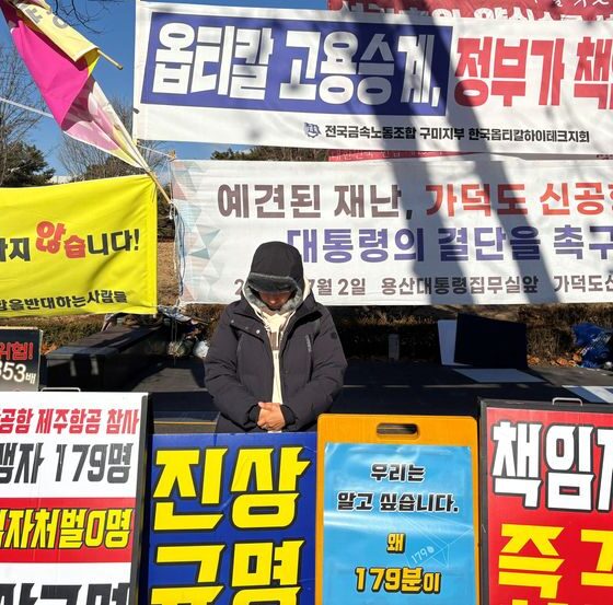 A year on, Jeju Air crash report delayed as families question probe’s credibility