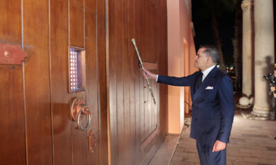 Libyan National Museum