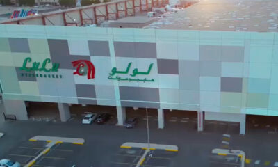 Lulu Retail Aziz Mall Jeddah