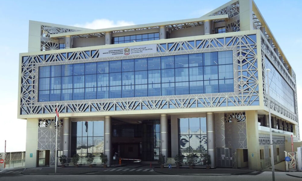 UAE Private Sector Emiratisation Hits Milestone