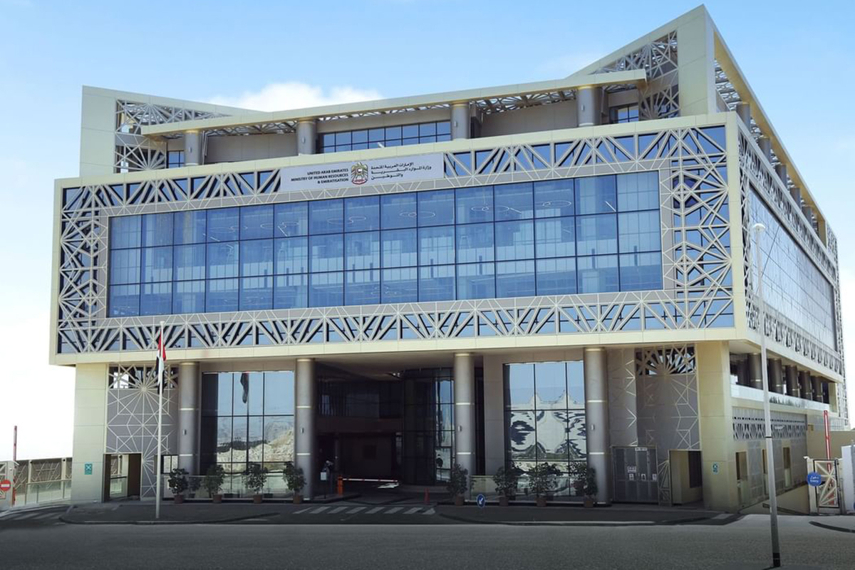 UAE Private Sector Emiratisation Hits Milestone