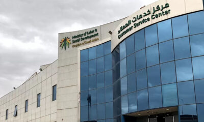 Saudi Arabia Boosts Labour Compliance