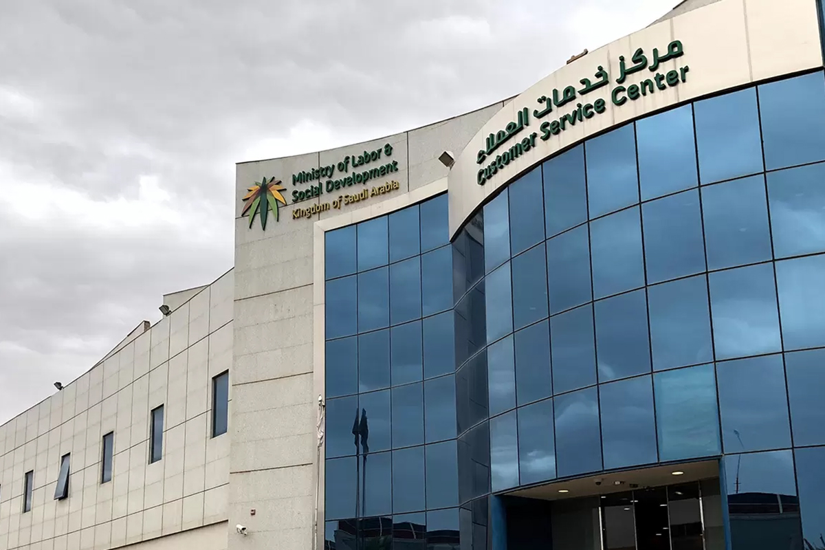 Saudi Arabia Boosts Labour Compliance