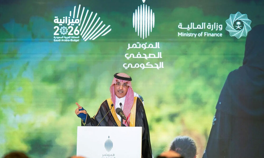 Mohammed Aljadaan, Saudi Arabia’s Minister of Finance