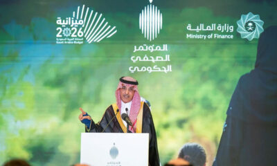 Mohammed Aljadaan, Saudi Arabia’s Minister of Finance