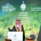 Mohammed Aljadaan, Saudi Arabia’s Minister of Finance