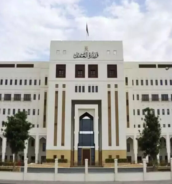 Oman Forged Professional Certificates