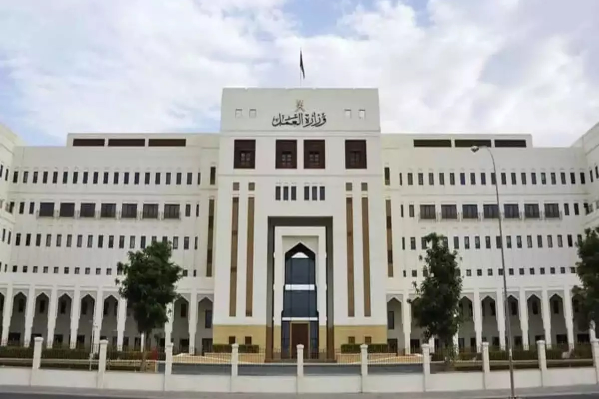 Oman Forged Professional Certificates