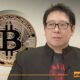 Samson Mow Bitcoin