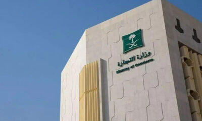 Saudi tightens corporate ownership rules