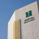 Saudi tightens corporate ownership rules