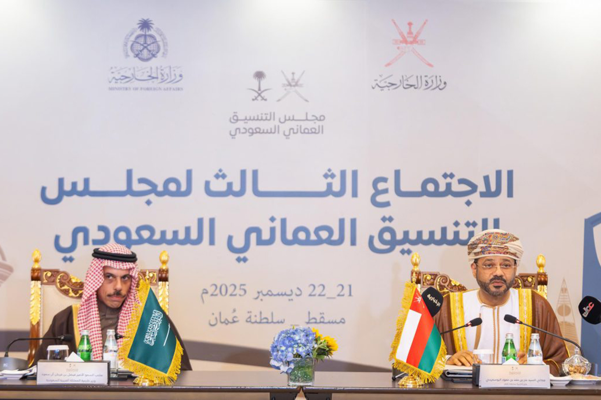 Saudi Omani Coordination Council