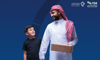 Saudi postal service addresses