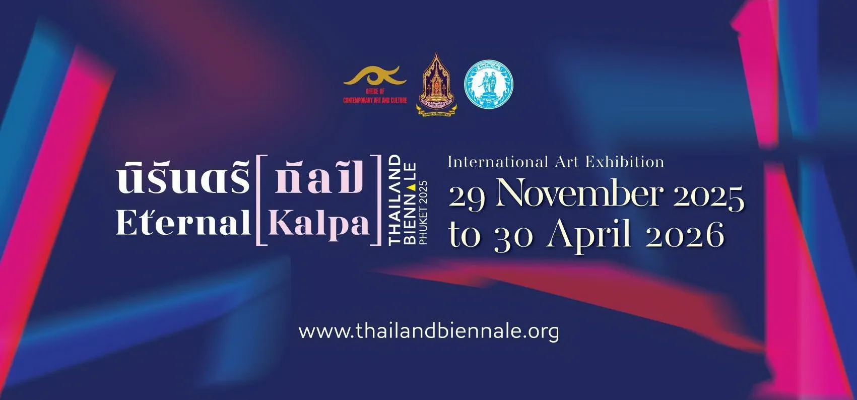 Thailand Biennale Phuket 2025 is now open and will run until April 2026